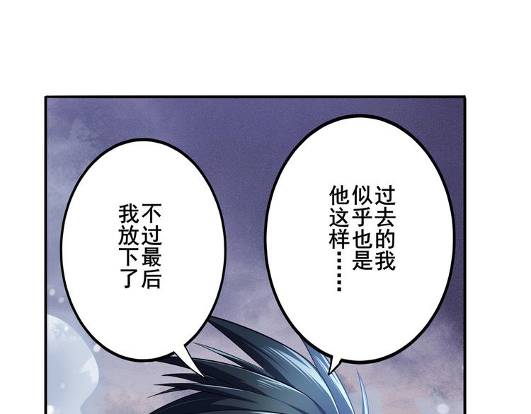 英雄再临（英雄？我早就不当了）韩漫全集-第230话 约定之战无删减无遮挡章节图片 