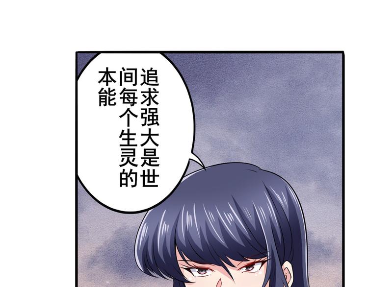 英雄再临（英雄？我早就不当了）韩漫全集-第230话 约定之战无删减无遮挡章节图片 