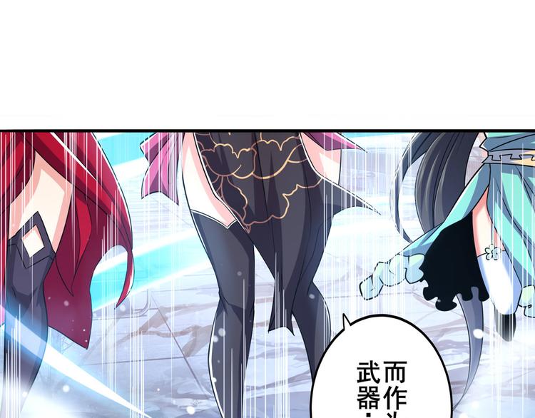 英雄再临（英雄？我早就不当了）韩漫全集-第230话 约定之战无删减无遮挡章节图片 