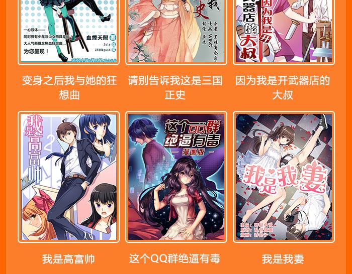 英雄再临（英雄？我早就不当了）韩漫全集-第24话无删减无遮挡章节图片 
