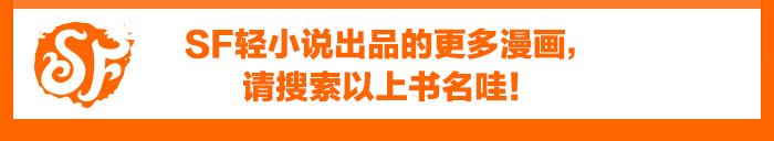 英雄再临（英雄？我早就不当了）韩漫全集-第24话无删减无遮挡章节图片 