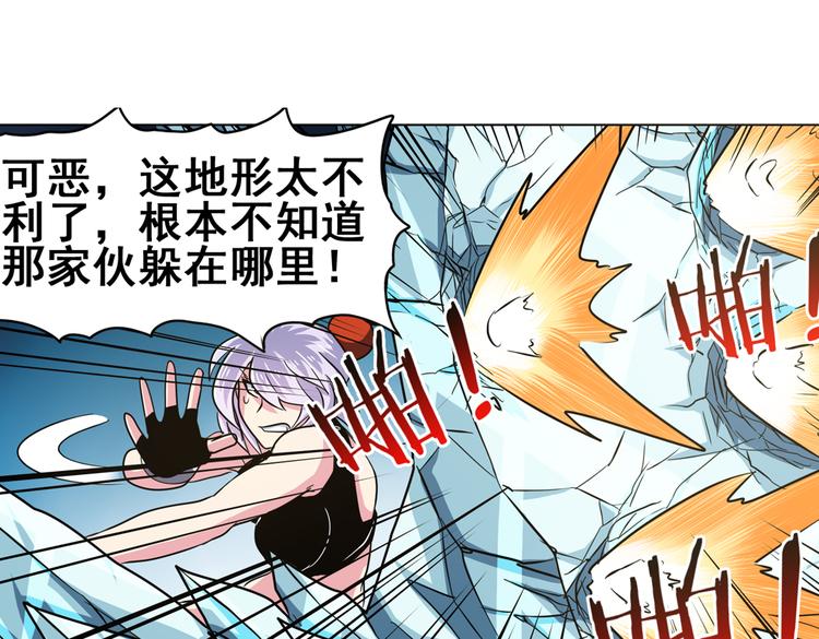 英雄再临（英雄？我早就不当了）韩漫全集-第24话无删减无遮挡章节图片 
