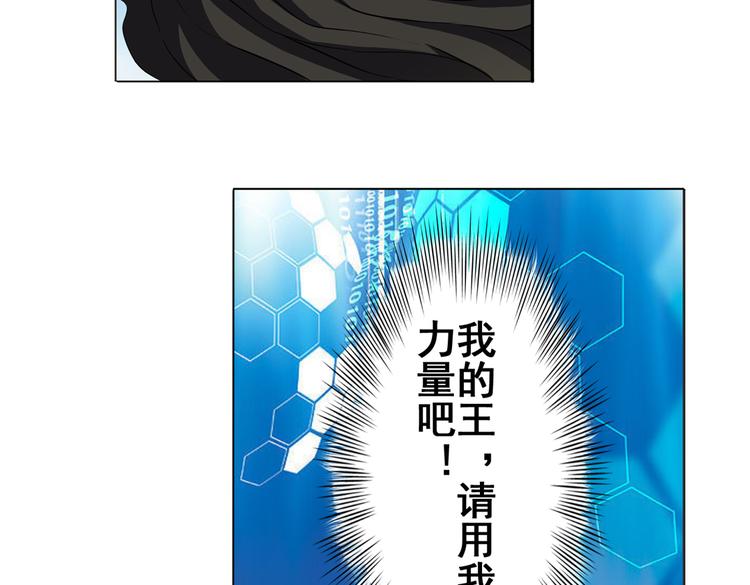英雄再临（英雄？我早就不当了）韩漫全集-第24话无删减无遮挡章节图片 