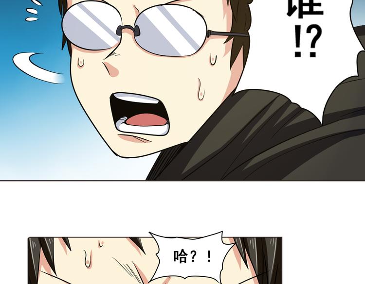 英雄再临（英雄？我早就不当了）韩漫全集-第24话无删减无遮挡章节图片 