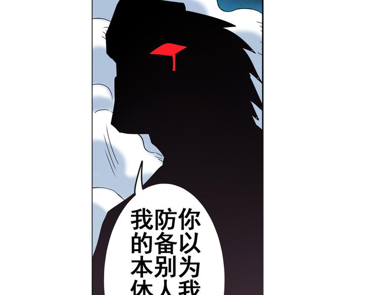 英雄再临（英雄？我早就不当了）韩漫全集-第24话无删减无遮挡章节图片 