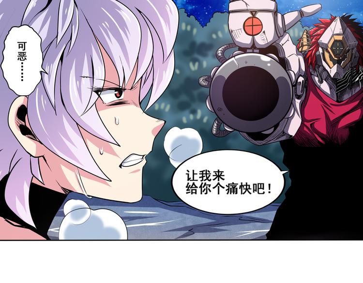英雄再临（英雄？我早就不当了）韩漫全集-第24话无删减无遮挡章节图片 