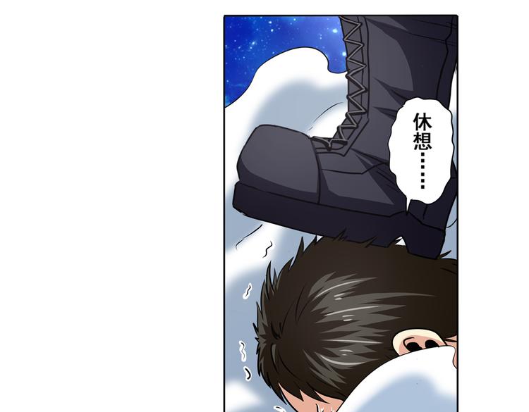 英雄再临（英雄？我早就不当了）韩漫全集-第24话无删减无遮挡章节图片 