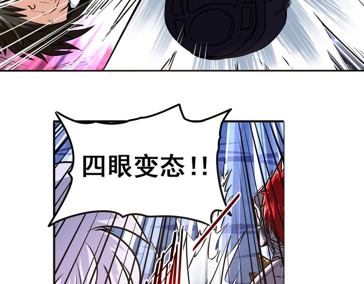 英雄再临（英雄？我早就不当了）韩漫全集-第24话无删减无遮挡章节图片 