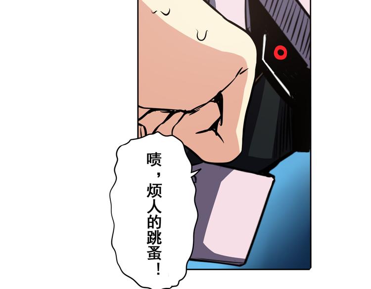 英雄再临（英雄？我早就不当了）韩漫全集-第24话无删减无遮挡章节图片 