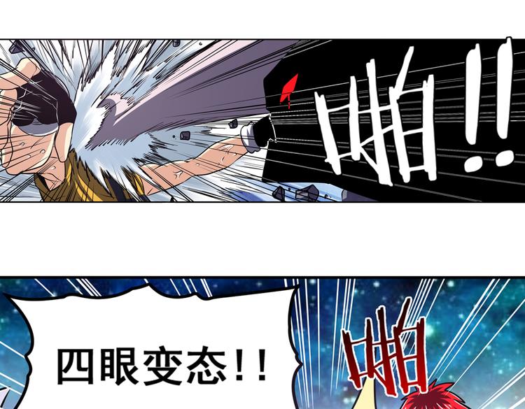 英雄再临（英雄？我早就不当了）韩漫全集-第24话无删减无遮挡章节图片 