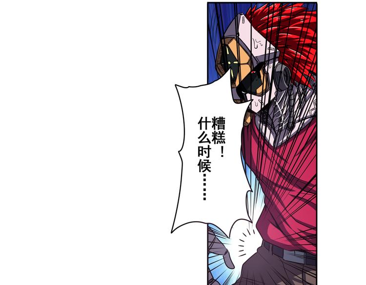 英雄再临（英雄？我早就不当了）韩漫全集-第24话无删减无遮挡章节图片 