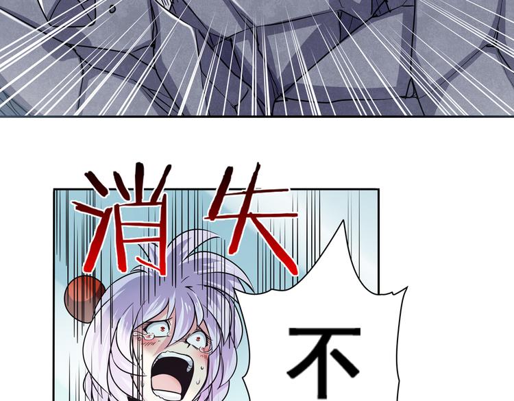 英雄再临（英雄？我早就不当了）韩漫全集-第24话无删减无遮挡章节图片 