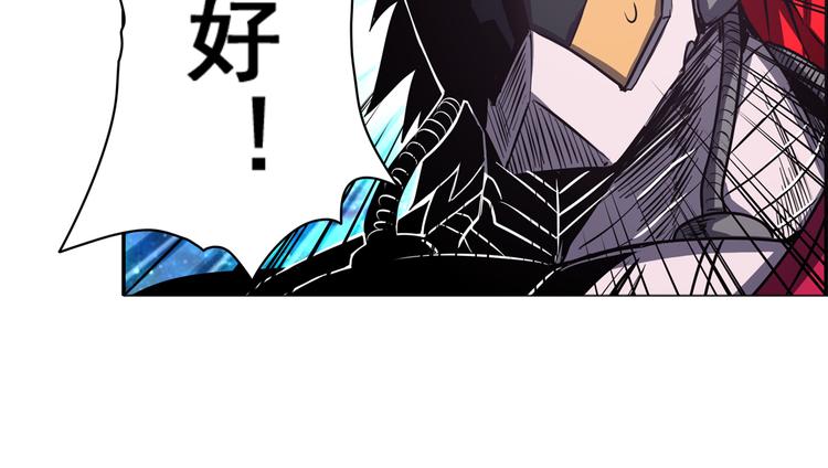 英雄再临（英雄？我早就不当了）韩漫全集-第24话无删减无遮挡章节图片 