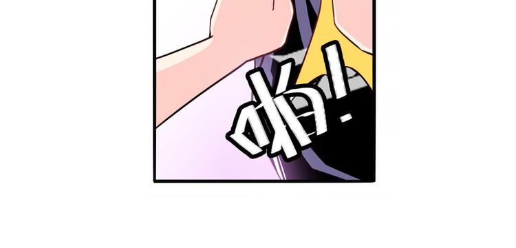 英雄再临（英雄？我早就不当了）韩漫全集-第231话 告别平行世界！无删减无遮挡章节图片 