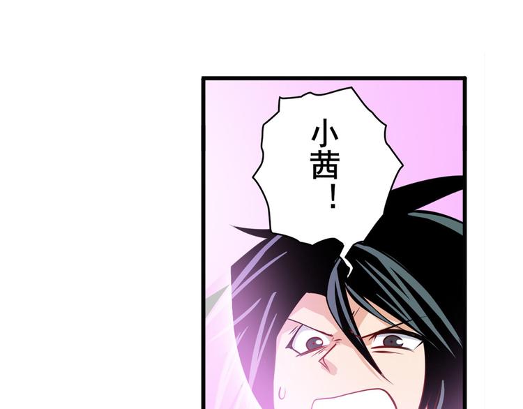 英雄再临（英雄？我早就不当了）韩漫全集-第231话 告别平行世界！无删减无遮挡章节图片 