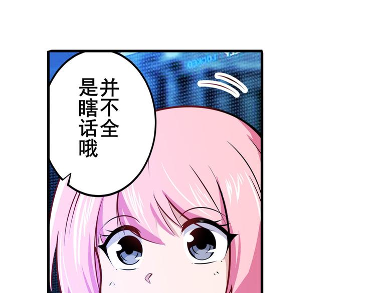 英雄再临（英雄？我早就不当了）韩漫全集-第231话 告别平行世界！无删减无遮挡章节图片 