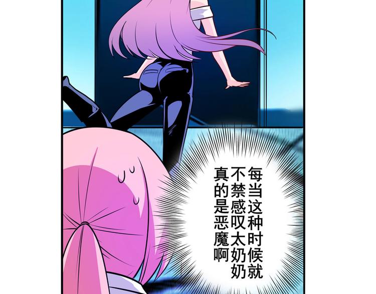 英雄再临（英雄？我早就不当了）韩漫全集-第231话 告别平行世界！无删减无遮挡章节图片 