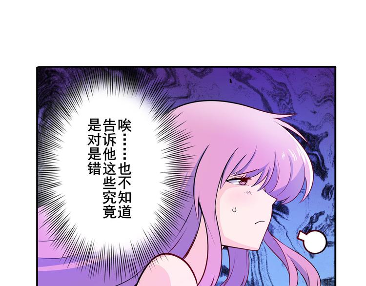 英雄再临（英雄？我早就不当了）韩漫全集-第231话 告别平行世界！无删减无遮挡章节图片 