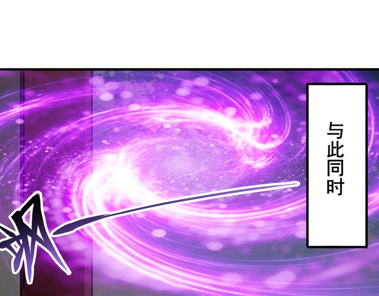 英雄再临（英雄？我早就不当了）韩漫全集-第231话 告别平行世界！无删减无遮挡章节图片 