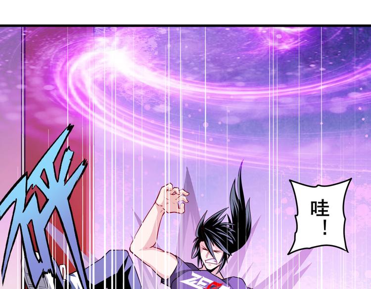 英雄再临（英雄？我早就不当了）韩漫全集-第231话 告别平行世界！无删减无遮挡章节图片 