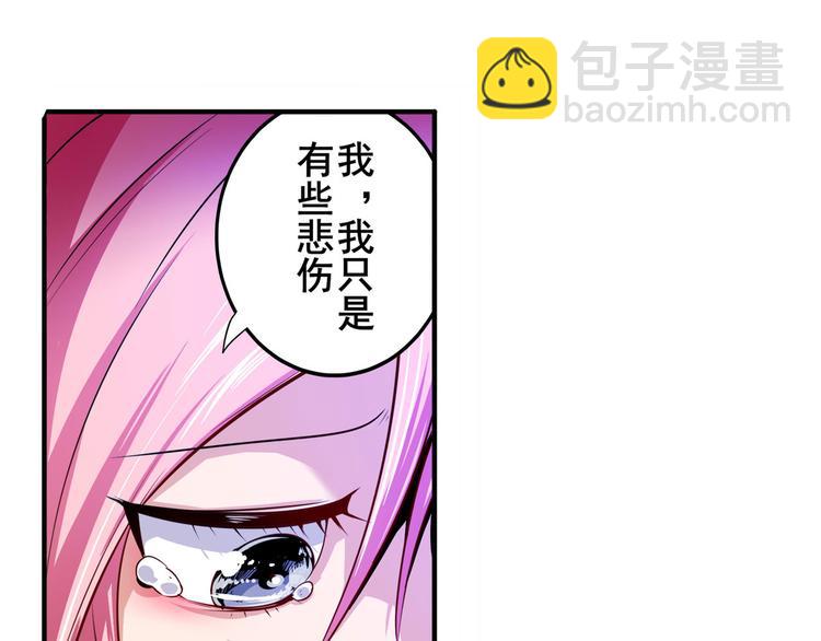 英雄再临（英雄？我早就不当了）韩漫全集-第231话 告别平行世界！无删减无遮挡章节图片 