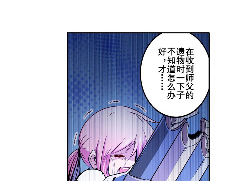 英雄再临（英雄？我早就不当了）韩漫全集-第231话 告别平行世界！无删减无遮挡章节图片 