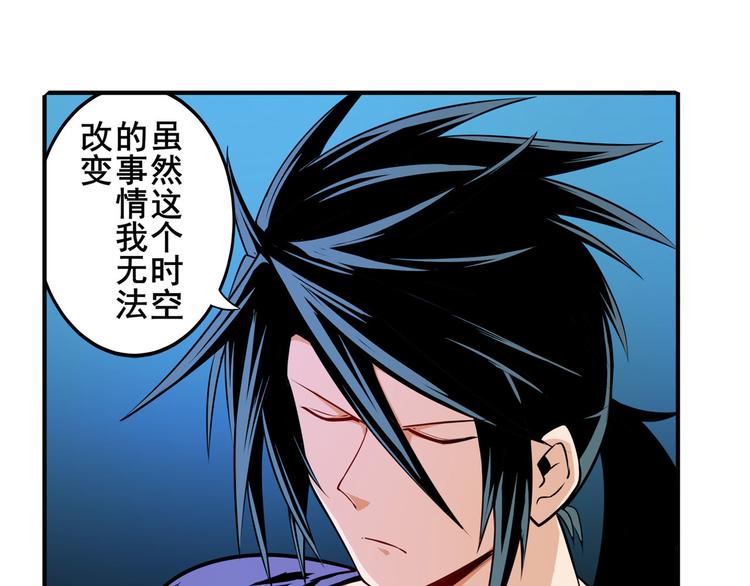 英雄再临（英雄？我早就不当了）韩漫全集-第231话 告别平行世界！无删减无遮挡章节图片 