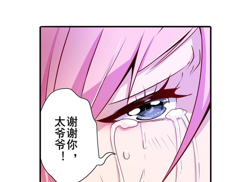英雄再临（英雄？我早就不当了）韩漫全集-第231话 告别平行世界！无删减无遮挡章节图片 