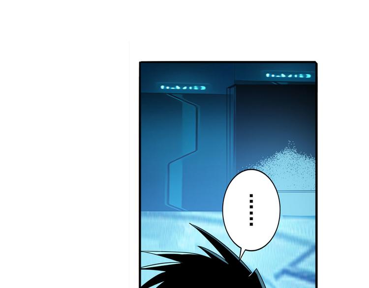 英雄再临（英雄？我早就不当了）韩漫全集-第231话 告别平行世界！无删减无遮挡章节图片 
