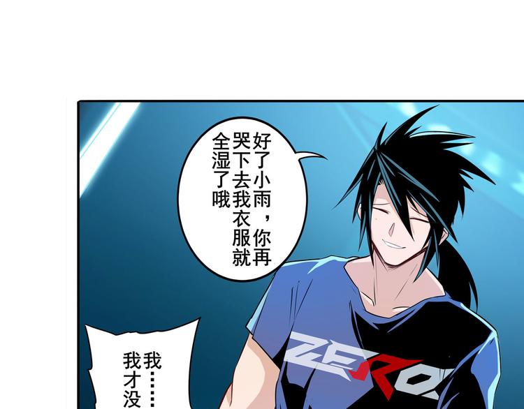 英雄再临（英雄？我早就不当了）韩漫全集-第231话 告别平行世界！无删减无遮挡章节图片 