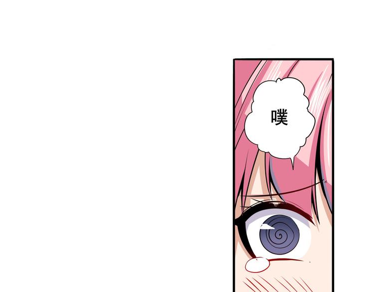 英雄再临（英雄？我早就不当了）韩漫全集-第231话 告别平行世界！无删减无遮挡章节图片 