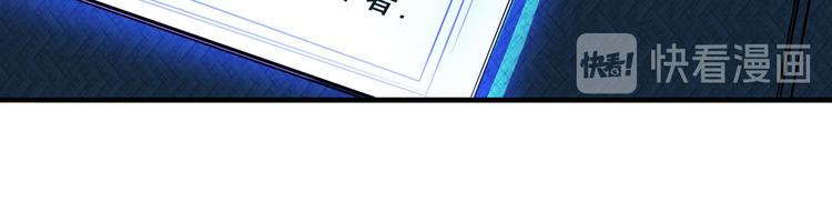 英雄再临（英雄？我早就不当了）韩漫全集-第231话 告别平行世界！无删减无遮挡章节图片 