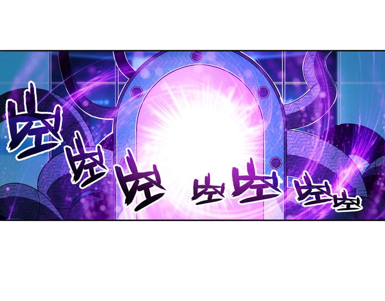 英雄再临（英雄？我早就不当了）韩漫全集-第231话 告别平行世界！无删减无遮挡章节图片 