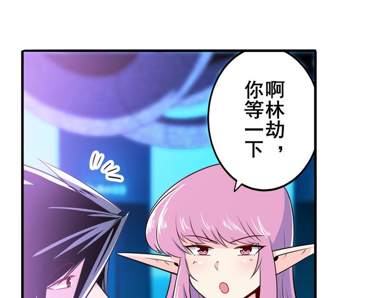 英雄再临（英雄？我早就不当了）韩漫全集-第231话 告别平行世界！无删减无遮挡章节图片 