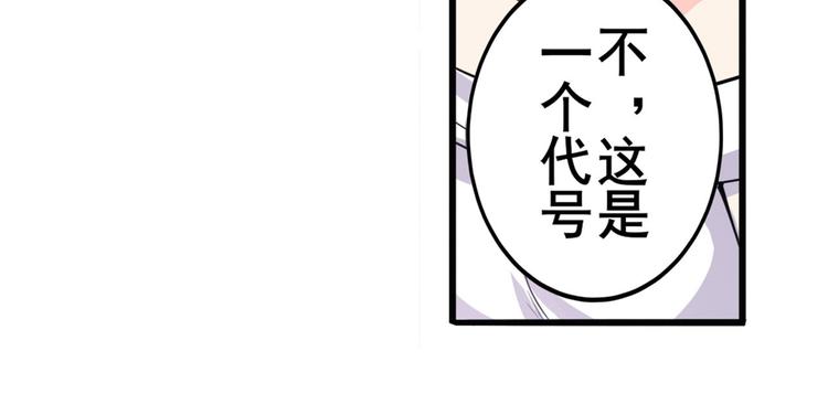 英雄再临（英雄？我早就不当了）韩漫全集-第231话 告别平行世界！无删减无遮挡章节图片 