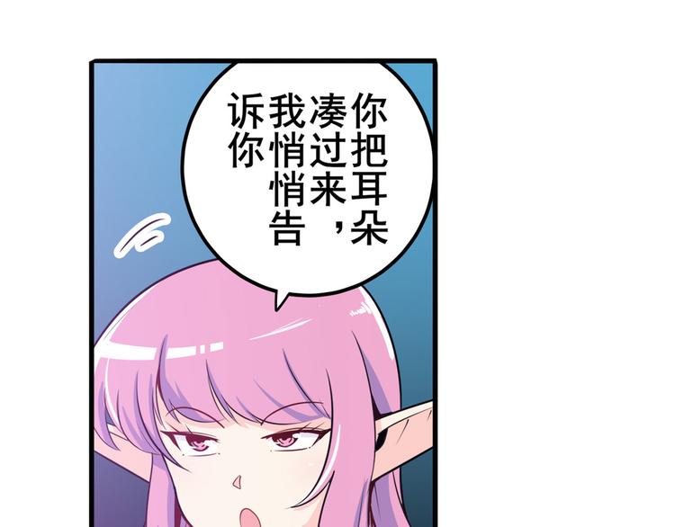 英雄再临（英雄？我早就不当了）韩漫全集-第231话 告别平行世界！无删减无遮挡章节图片 