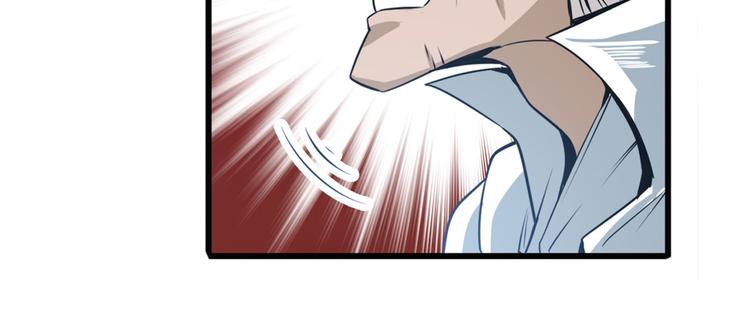 英雄再临（英雄？我早就不当了）韩漫全集-第232话 奉命下山无删减无遮挡章节图片 