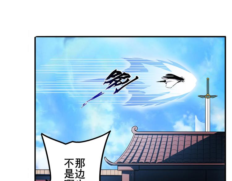英雄再临（英雄？我早就不当了）韩漫全集-第232话 奉命下山无删减无遮挡章节图片 
