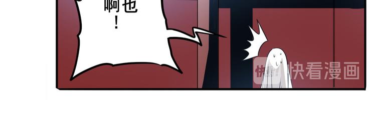 英雄再临（英雄？我早就不当了）韩漫全集-第232话 奉命下山无删减无遮挡章节图片 