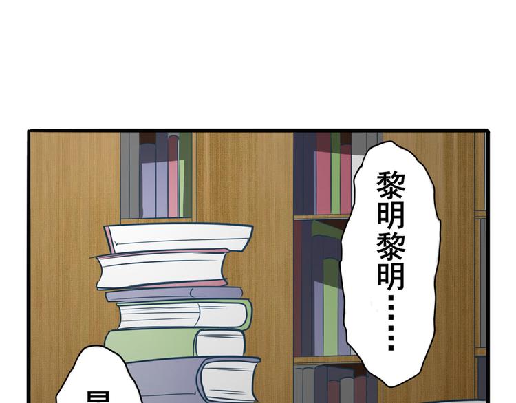 英雄再临（英雄？我早就不当了）韩漫全集-第232话 奉命下山无删减无遮挡章节图片 