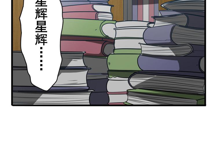 英雄再临（英雄？我早就不当了）韩漫全集-第232话 奉命下山无删减无遮挡章节图片 