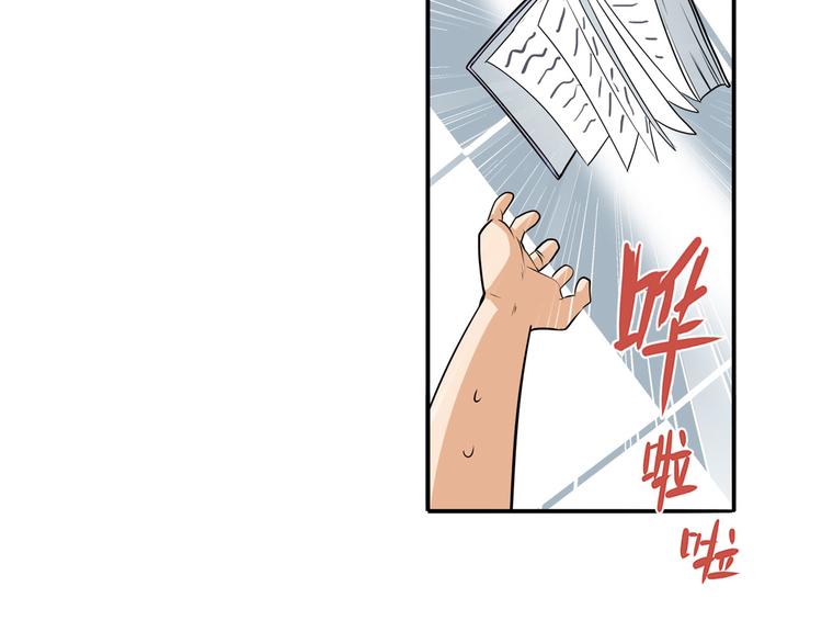 英雄再临（英雄？我早就不当了）韩漫全集-第232话 奉命下山无删减无遮挡章节图片 
