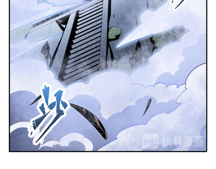 英雄再临（英雄？我早就不当了）韩漫全集-第232话 奉命下山无删减无遮挡章节图片 