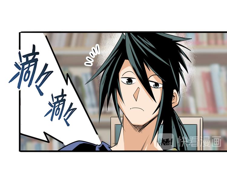 英雄再临（英雄？我早就不当了）韩漫全集-第232话 奉命下山无删减无遮挡章节图片 