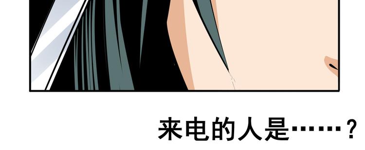 英雄再临（英雄？我早就不当了）韩漫全集-第232话 奉命下山无删减无遮挡章节图片 