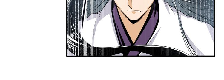 英雄再临（英雄？我早就不当了）韩漫全集-第232话 奉命下山无删减无遮挡章节图片 