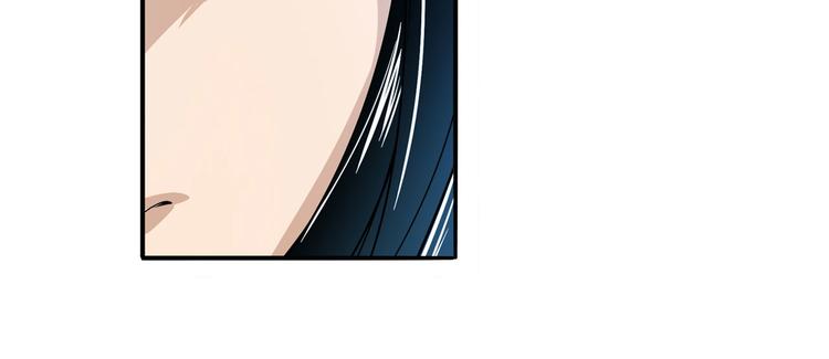 英雄再临（英雄？我早就不当了）韩漫全集-第232话 奉命下山无删减无遮挡章节图片 