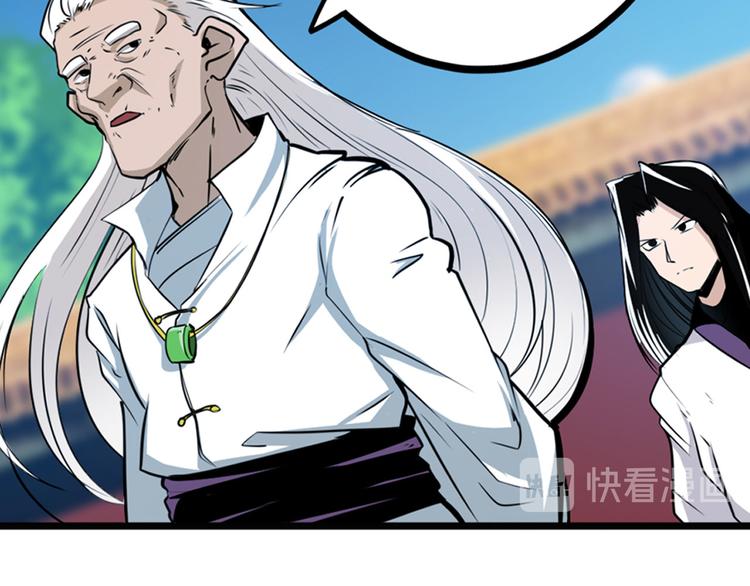 英雄再临（英雄？我早就不当了）韩漫全集-第232话 奉命下山无删减无遮挡章节图片 