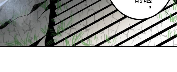英雄再临（英雄？我早就不当了）韩漫全集-第232话 奉命下山无删减无遮挡章节图片 