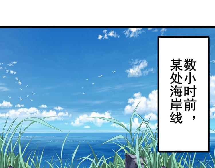 英雄再临（英雄？我早就不当了）韩漫全集-第233话 理事长的邀请无删减无遮挡章节图片 